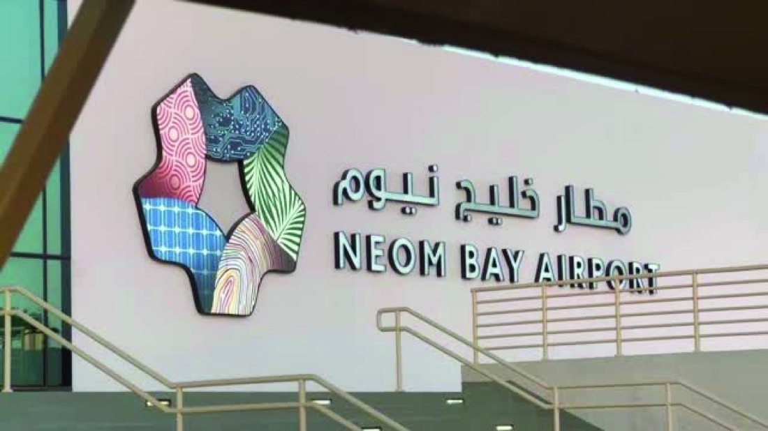 NEOM VIP Lounge